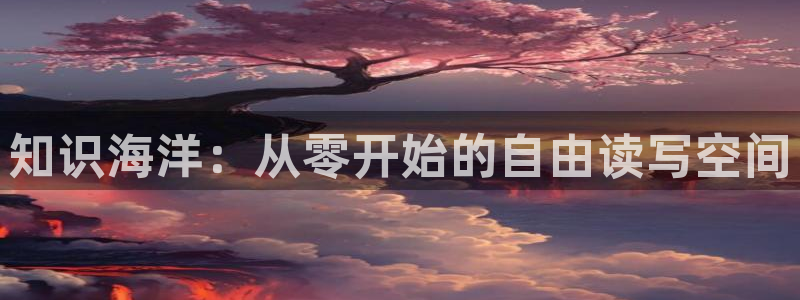 暗河长明txt趣书网