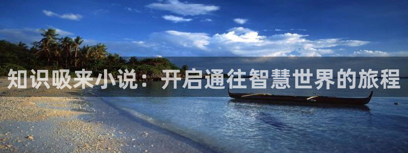 趣书网cc宝书网页