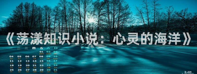 笔趣书阁小说