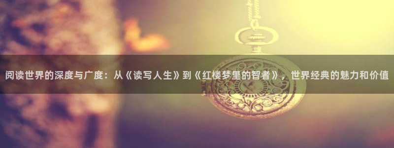 好看男生小说趣书网